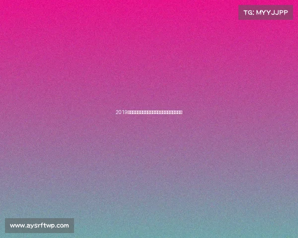 2019赛季中超联赛山东鲁能泰山队风采纪实与征程回望